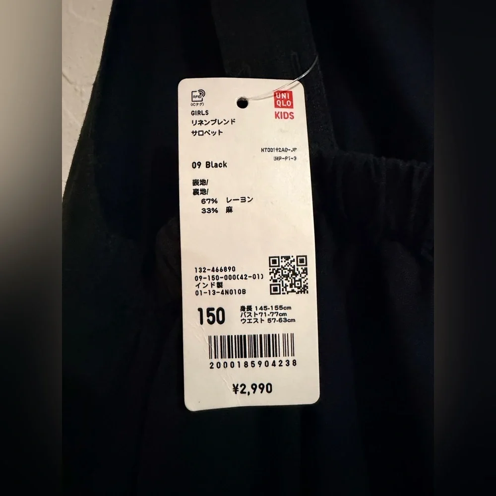 Uniqlo Kids (Girls 10-12) Black Jumpsuit